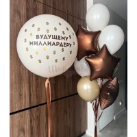 Композиция из шаров "Хромированный изыск"