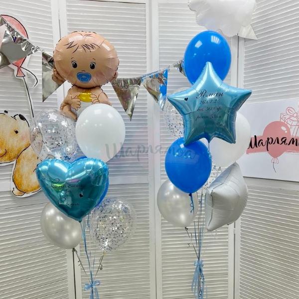Композиция из шаров "Встречаем малыша"