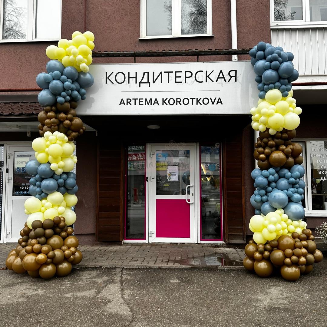 Разнокалиберная гирлянда пастель