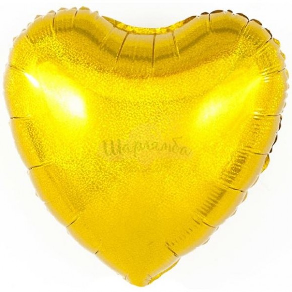 Фольгированный шар Сердце золото голография 45см
