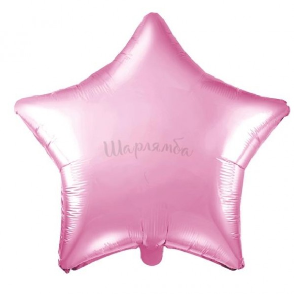 Фольгированный шар Звезда розовый сатин 45см