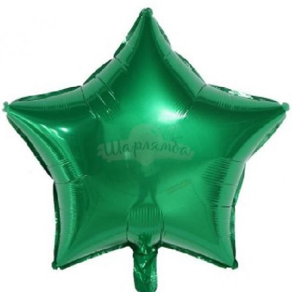Фольгированный шар Звезда зелёный 45см
