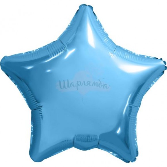 Фольгированный шар звезда голубая 76см, наполнен гелием
