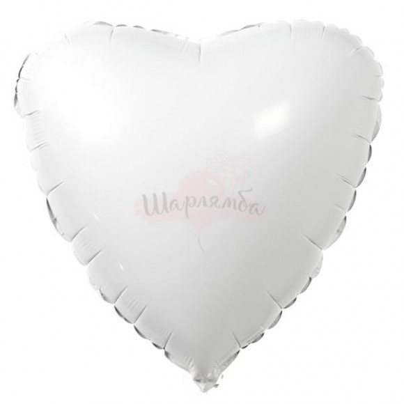Фольгированный шар сердце белый 76см, наполнен гелием