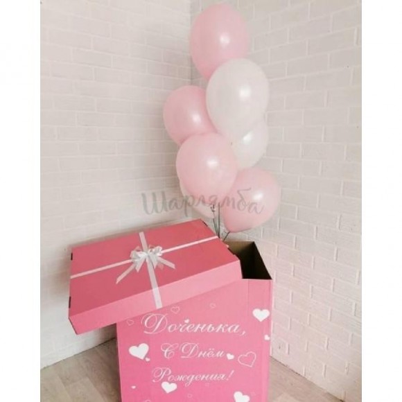 Коробка с шарами "Pink Box", наполнены гелием