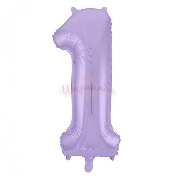 Шар Цифра 1 Пастель Фиолетовый, наполнен гелием