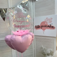 Композиция из шаров "Самый нежный единорог"