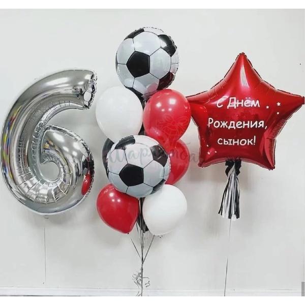 Композиция из шаров "Юному футболисту", наполнены гелием