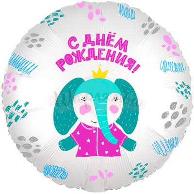 Шар фольгированый С ДР слон