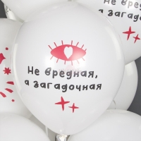 Фонтан из воздушных шаров "Ой, все!"