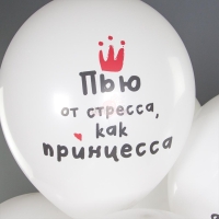 Фонтан из воздушных шаров "Ой, все!"