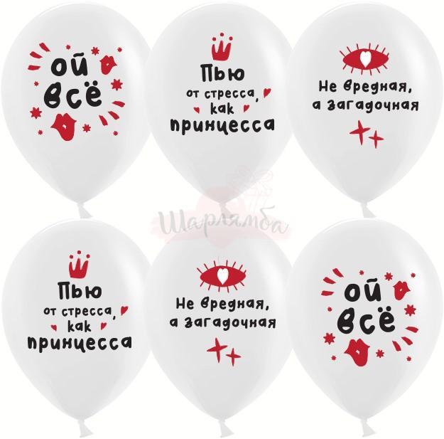 Фонтан из воздушных шаров "Ой, все!"