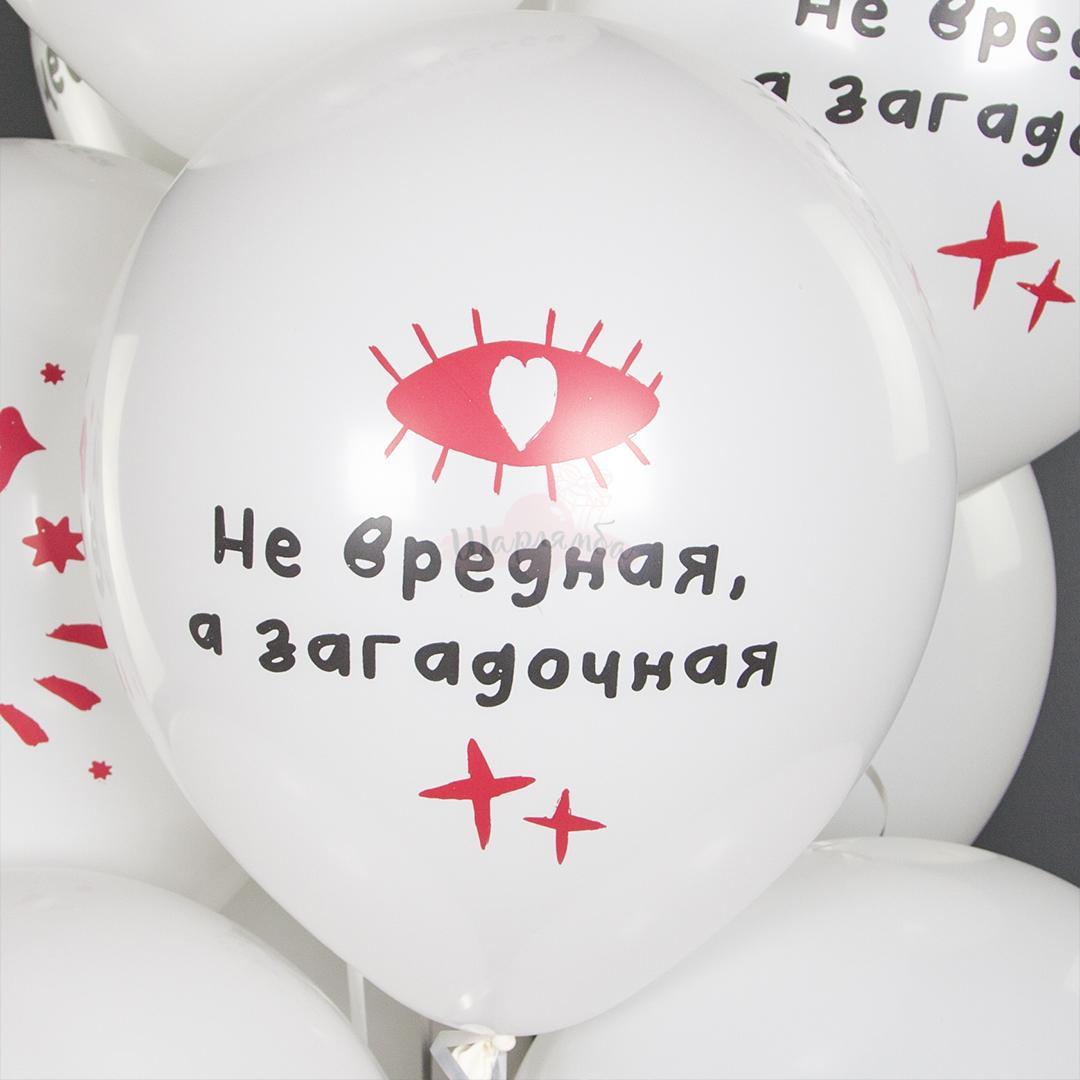 Фонтан из воздушных шаров "Ой, все!"
