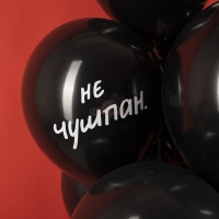 Фонтан из воздушных шаров "Слово пацана"