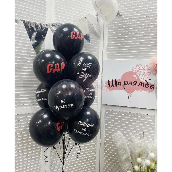 Фонтан из воздушных шаров "Слово пацана"