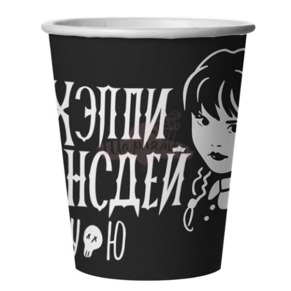 Стаканы Мрачная стори 250мл 6шт