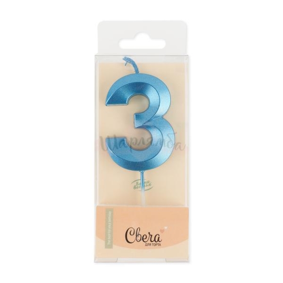 Свеча Цифра, 3 Грани, Синий, Металлик, 4,2*6 + 4,5 см, 1 шт. с держат.