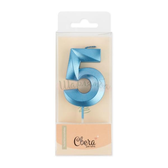 Свеча Цифра, 5 Грани, Синий, Металлик, 4,2*6 + 4,5 см, 1 шт. с держат.