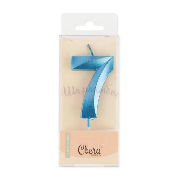 Свеча Цифра, 7 Грани, Синий, Металлик, 4,2*6 + 4,5 см, 1 шт. с держат.