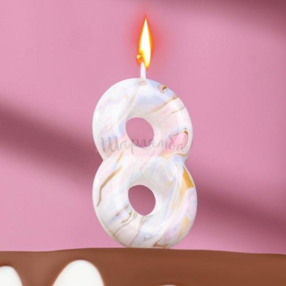 Свеча-цифра "8" в торт "Белый мрамор" 5,5см