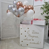 Коробка сюрприз  "Rose gold" 30шт