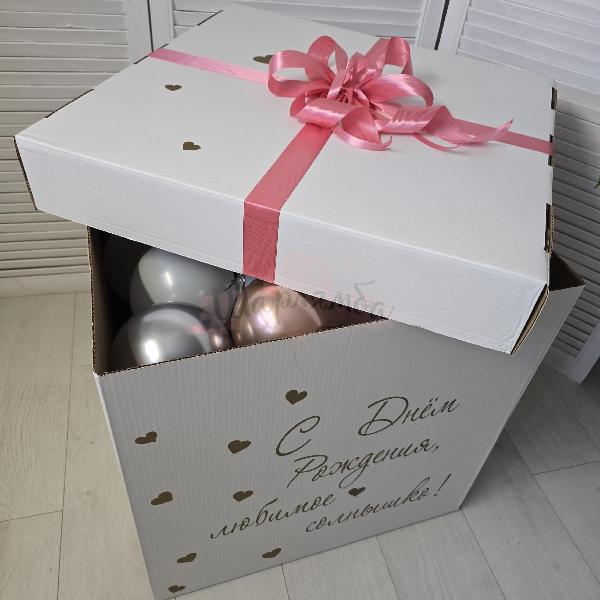 Коробка сюрприз  "Rose gold" 30шт