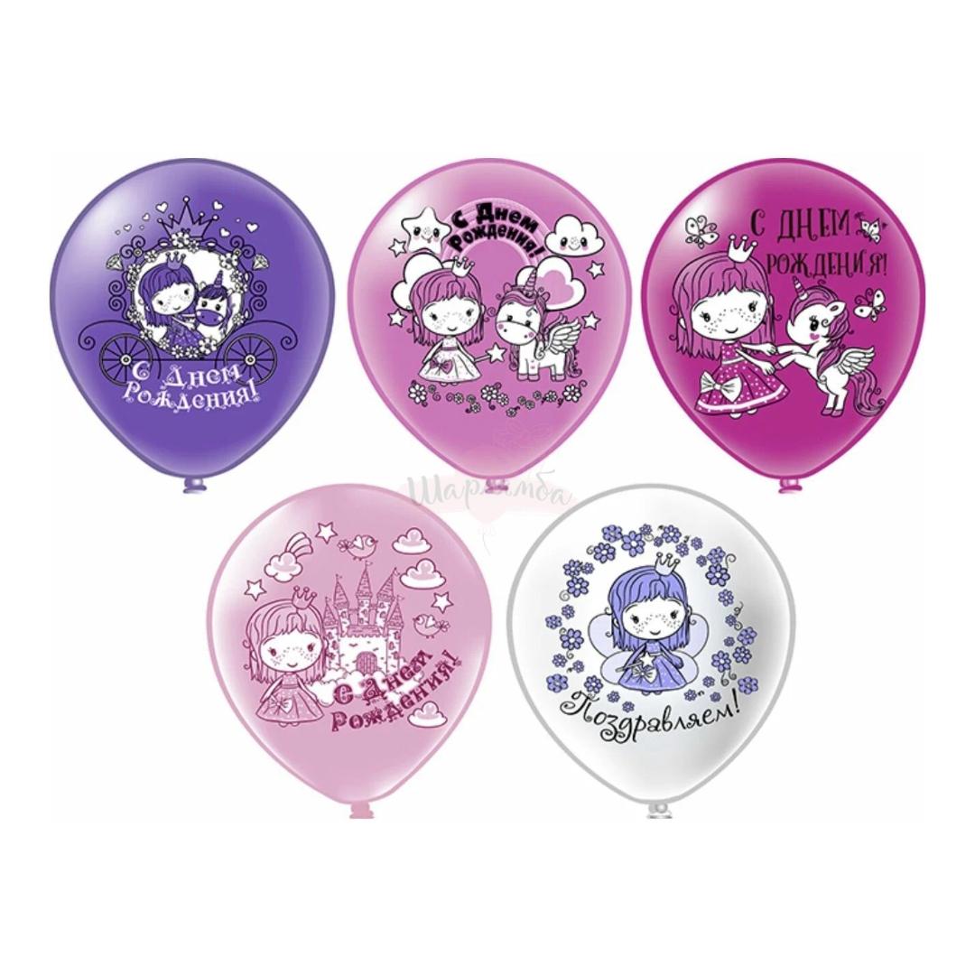 Шары латексные "Принцесса и единорог" с гелием и обработкой
