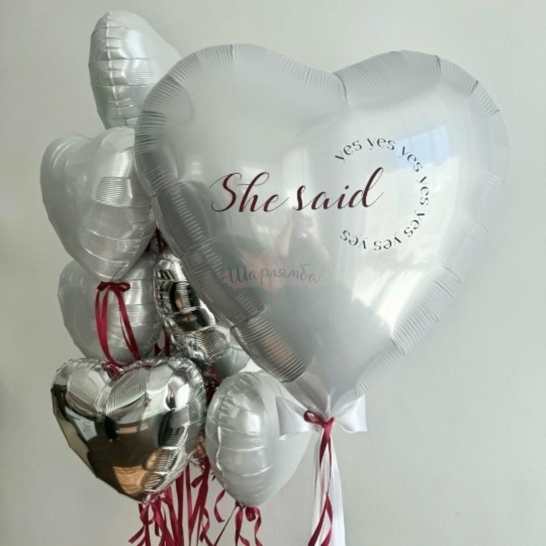 Композиция из шаров на девичник "She said..."